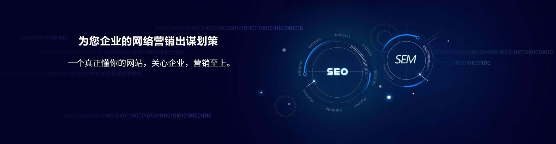 广陵竞价广告