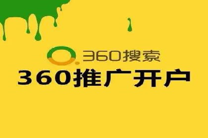 成功案例展示：SEM代运营公司助力企业拓展市场