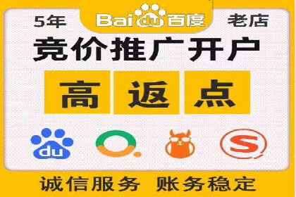 百度推广与SEO优化：双剑合璧的营销策略